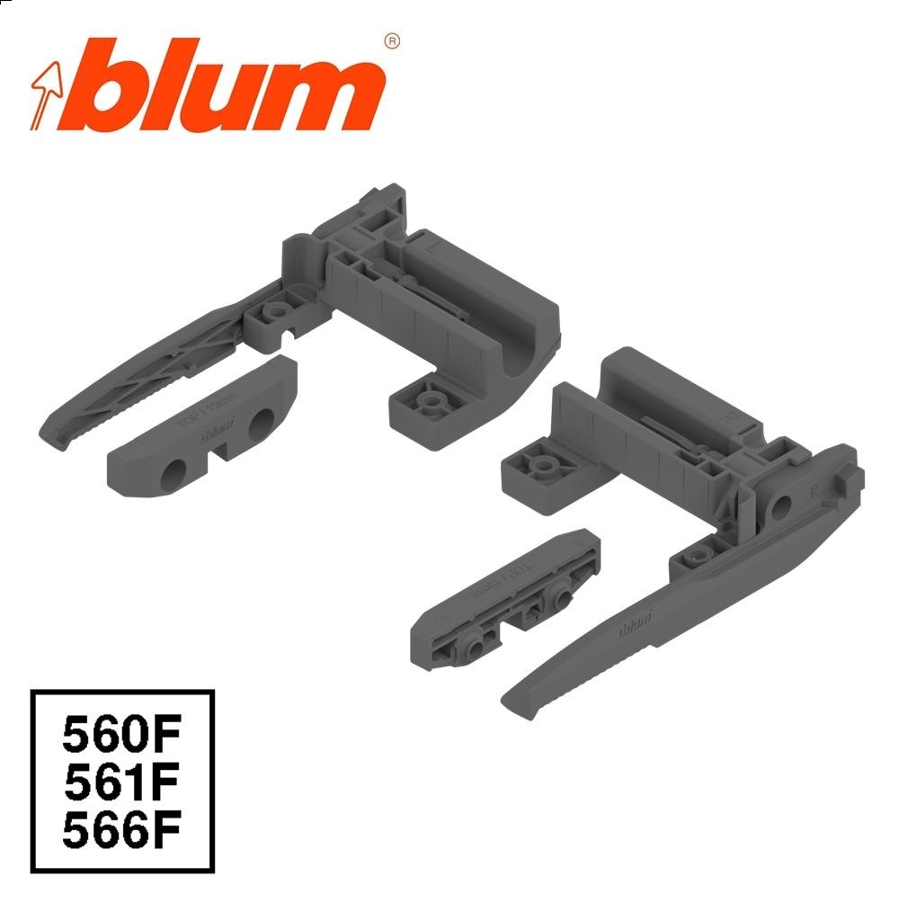 Blum Set Piezas Sistema Bloqueo Entrepaño 19mm.